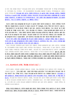 설교말씀 믿음의 진정한 가치 창세기 22장 1절에서 14절까지 2-4