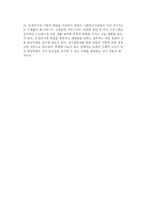 인간 행동과사회환경청소년기과중장년기-8