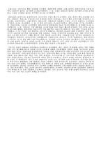 영하회족자치구 조사-4