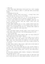 전략적 광고 계획-2