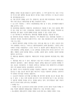 전략적 광고 계획-3