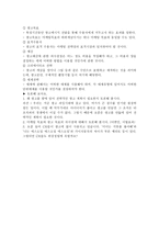 전략적 광고 계획-4