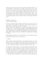 북한에서 의사 회화과정-9