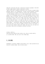 북한에서 의사 회화과정-11