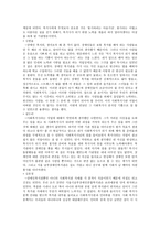 서울시 남부장애인 종합복지관 기관 방문 보고서-9