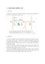 인광알코올상담센터-3