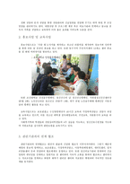 인광알코올상담센터-7