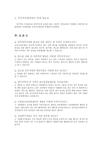 인광알코올상담센터-8