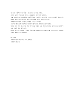 새로운 대안하자센터 리포트-10