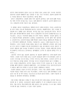 기관 방문기 관방 문전 준비사항-4