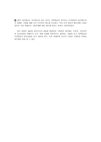 대중매체 속의 장애인의 모습-9