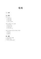 이혼여성 이혼여성-2