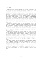 이혼여성 이혼여성-3