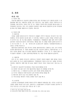 이혼여성 이혼여성-4