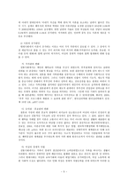 이혼여성 이혼여성-7
