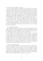 이혼여성 이혼여성-8
