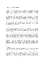 이혼여성 이혼여성-9