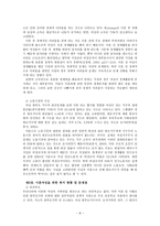 이혼여성 이혼여성-10