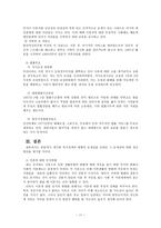 이혼여성 이혼여성-13
