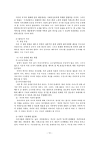 이혼여성 이혼여성-14