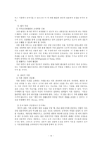 이혼여성 이혼여성-15