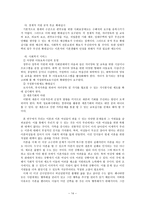 이혼여성 이혼여성-16