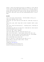 이혼여성 이혼여성-17