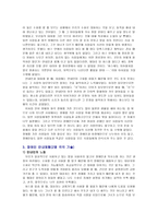 청각언어 장애체험-2