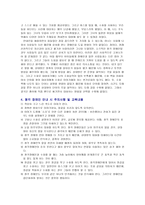 청각언어 장애체험-3