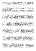 문제행동지도방법-2