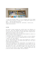 광주 북구 노인종합복지관-10