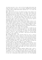 다양한 정치사회화의 매체-3