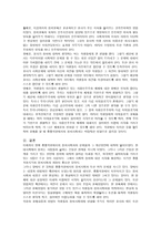 다양한 정치사회화의 매체-5