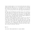 다양한 정치사회화의 매체-6