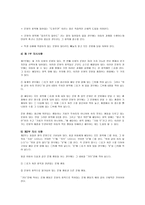 AAMR적응행동검사-3
