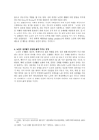 노년의 아우성性-7