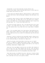 518 광주 민주화운동-1