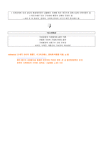 소비자 행동 Consumer Behavior과 문화적 가치 Culture Value-7