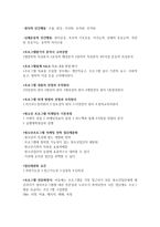 청소년 프로그램 개발 및 평가 청소년 프로그램 개발과정-9