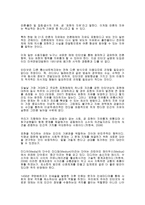 인터넷의 익명성-3