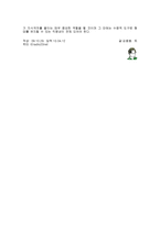 인터넷의 익명성-4
