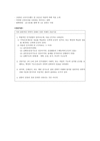 노인여가 론치 매 Dementia-4