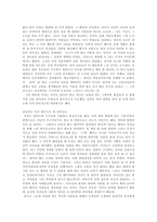 동성동본 금혼제도-4