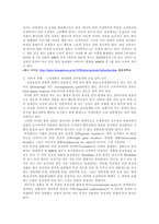 동성동본 금혼제도-6