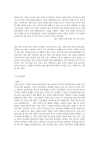 이혼사유 건강상의 문제-3