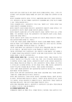 인지행동모델3 레포트-7