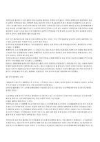 국민연금제도 레포트-11