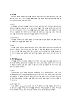 절기 및 교회력의 이론과 사역의 실제-5