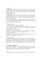 절기 및 교회력의 이론과 사역의 실제-6