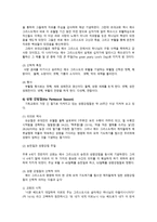 절기 및 교회력의 이론과 사역의 실제-8